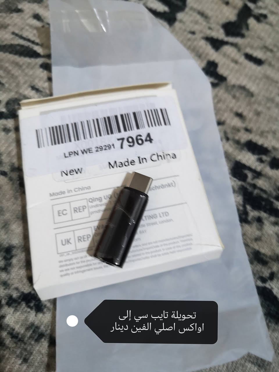 شلعة الأسعار داخل الصورة خاص موجود


**إذا كنت صاحب هذا الإعلان وتريد حذفه لأي سبب، رجاءا أرسل رسالة إلى الدعم الفني**