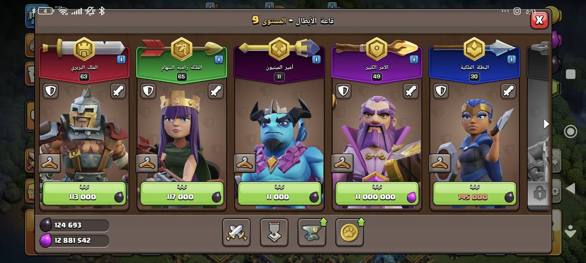 سلام عليكم قريه تاون 17 للبيع نزل سعرك اذا عجبني ابيعلك عنواني الناصريه قضاء الشطره اقبل وسيط معروف قفاص لاتوصل احنه برمضان مابيه حيلك


**إذا كنت صاحب هذا الإعلان وتريد حذفه لأي سبب، رجاءا أرسل رسالة إلى الدعم الفني**