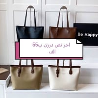 آخر وحدة • حجز واتساب • اكسسوار شخصي