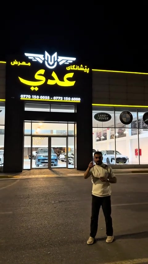 #creatorsearchinsights #عدي_البينا🎖 #1سليمانيه #الجميع #اكسبلور 


**إذا كنت صاحب هذا الإعلان وتريد حذفه لأي سبب، رجاءا أرسل رسالة إلى الدعم الفني**