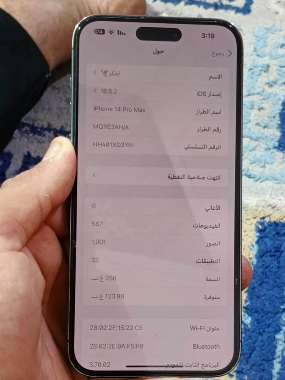 ‎14 برو ماكس
السعر 825 الف
• الذاكرة 256
شريحتين
مركز ابل ستور
كل الهواتف‎ Singapore


**إذا كنت صاحب هذا الإعلان وتريد حذفه لأي سبب، رجاءا أرسل رسالة إلى الدعم الفني**