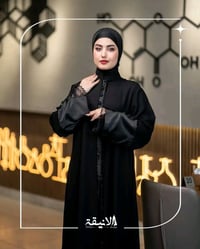 جرجيت كوري • موديل حلا • توصيل مجاني