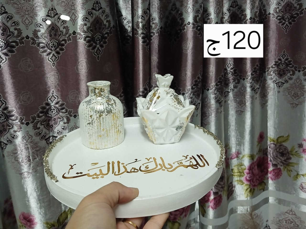 يلا العرض حتى نفاذ الكميه🥰♥️


**إذا كنت صاحب هذا الإعلان وتريد حذفه لأي سبب، رجاءا أرسل رسالة إلى الدعم الفني**