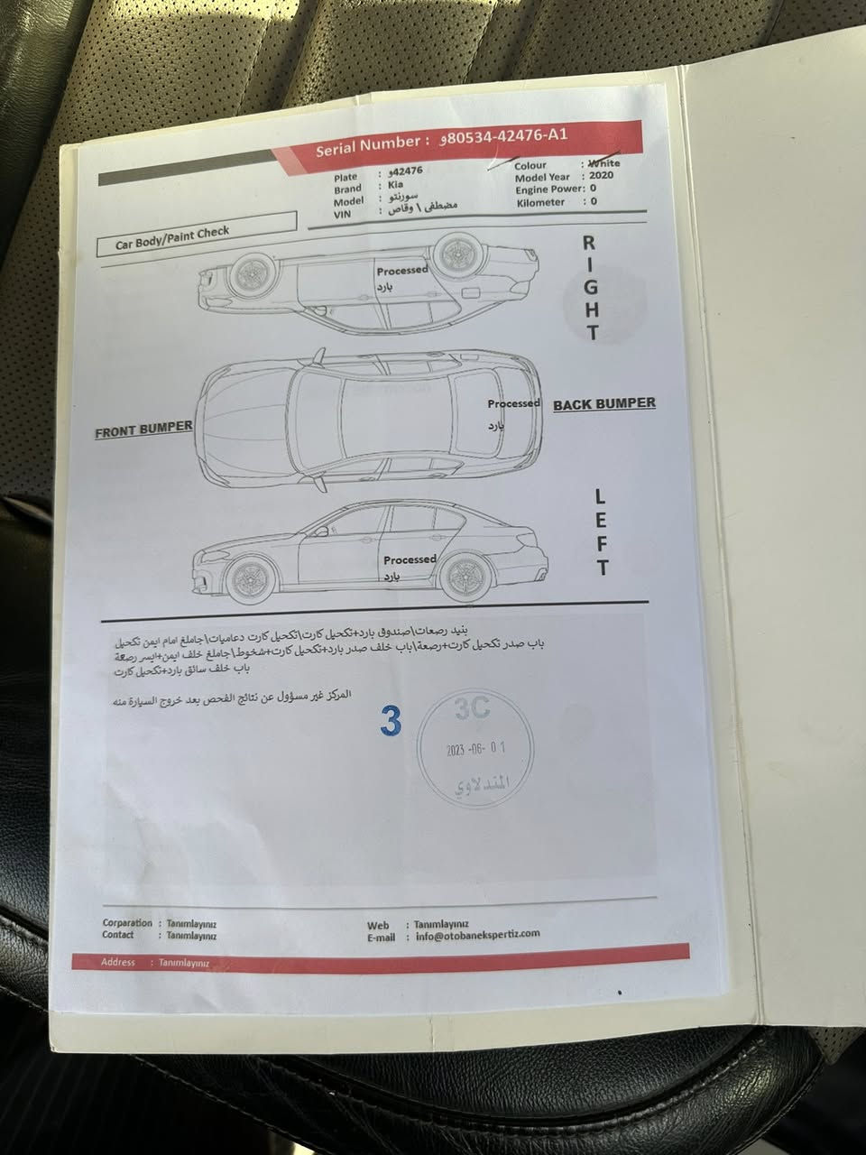 السلام عليكم
سورنتو 2020 
خليجي 
واحد ع واحد 
مواصفات 

مكاني بغداد.  ماشيه 92 
رقمي ***********
