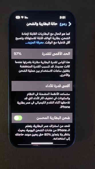 ايفون 13 عادي
ذاكره 128
بطاريه 97
الجهاز نظيف جداً ممبدل بي شي 
مكاني الرمادي 
السعر 450 وبي مجال 
للتواصل 
واتساب ***********
على الرقم ***********
