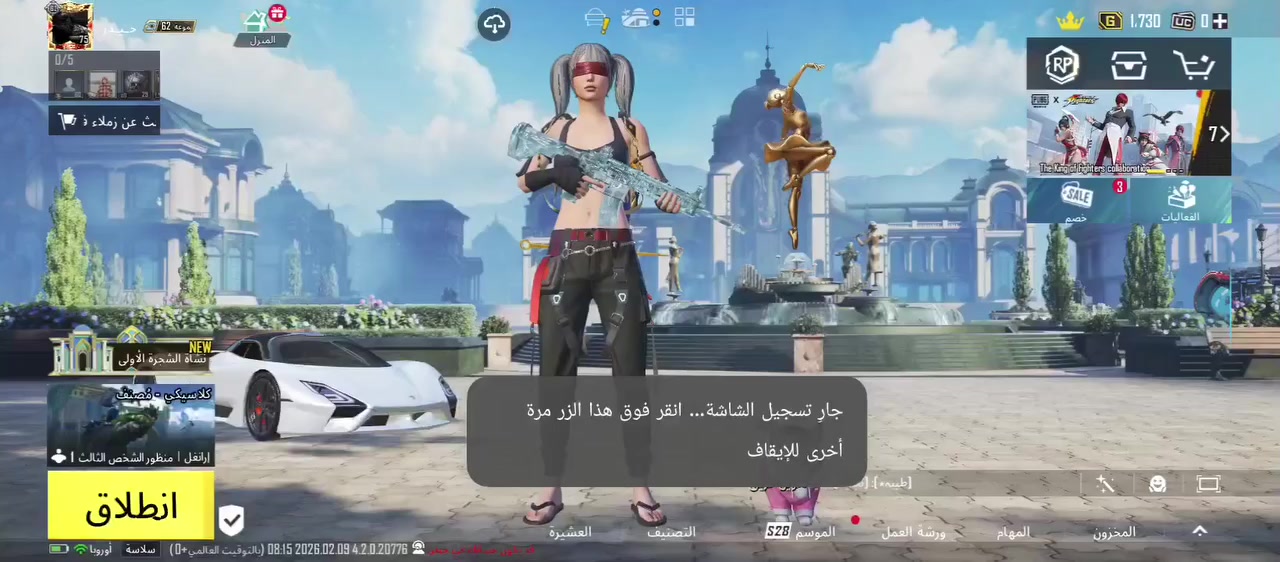 الحساب للبيع فقط داخل موصل او نجف وجه لوجه السعر 200 نهايته


**إذا كنت صاحب هذا الإعلان وتريد حذفه لأي سبب، رجاءا أرسل رسالة إلى الدعم الفني**