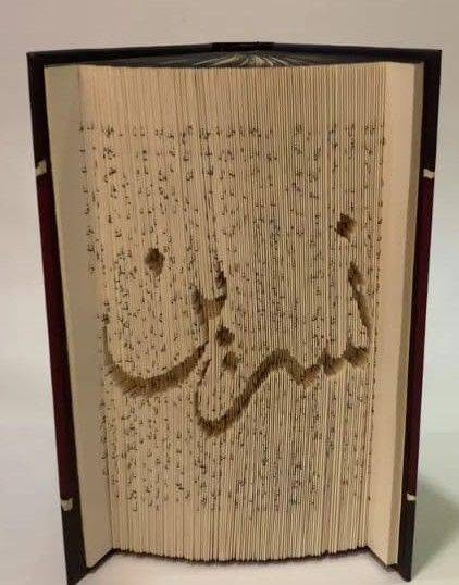 من الهدايا الراقيه والجميله حفر اسماء ع الكتب 
مع توفير توصيل لكافة محافظات العراق


**إذا كنت صاحب هذا الإعلان وتريد حذفه لأي سبب، رجاءا أرسل رسالة إلى الدعم الفني**