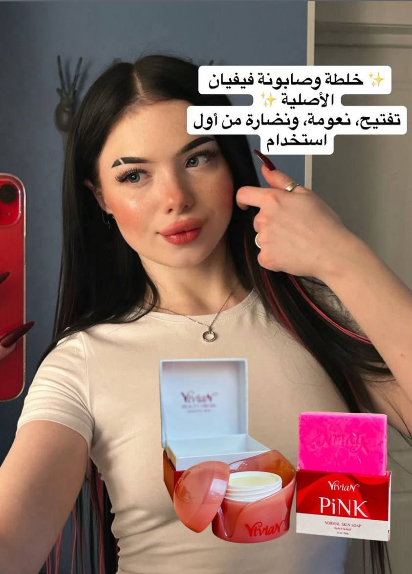 رجعت توفرررت 😍

اطلبي كريم فيفيان الاصلي💯
واظمني بشرة صافية جميلة مثل الگمر 

🔴تزيل الكلف والنمش والتصبغات الجلدية
🔴تزيل كلف الحمل والهالات تحت العين
🔴معالجه للتجاعيد وترطب وتنعم البشرة
🔴تقلل من ظهور حب الشباب وتزيل اثار الحب الحل الامثل للنساء 👩والرجال👨
🔴لتبييض الوجه.
 🔴تبيبض البشره نتائج دائميه ومضمونه💯
المنشأ امريكي 🇺🇸💯 الأصلي

سعر البكج كريم +صابونة 

🚘يوجد خدمة توصيل لجميع محافظات العراق🚘


**إذا كنت صاحب هذا الإعلان وتريد حذفه لأي سبب، رجاءا أرسل رسالة إلى الدعم الفني**