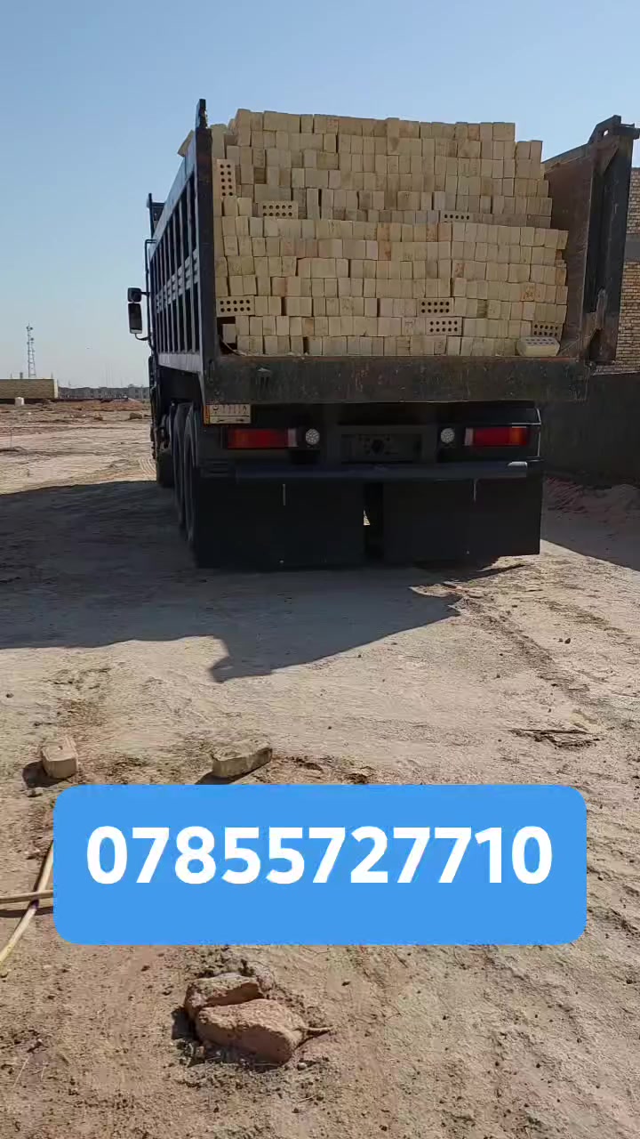 ﷽ ♡ يتوفر اجود أنواع الطابوق الجمهوري خالي من الأملاح ذات زوايه حاده بأسعار مناسبه توصيل لجميع المحافظات طابوق شرط المكلاب وحياكم الله,***********
