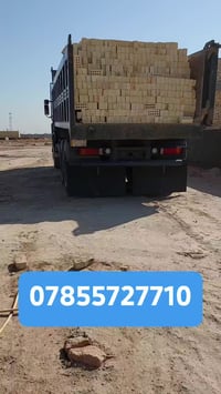 ﷽ ♡ يتوفر اجود أنواع الطابوق الجمهوري خالي من الأملاح ذات زوايه حاده ب...