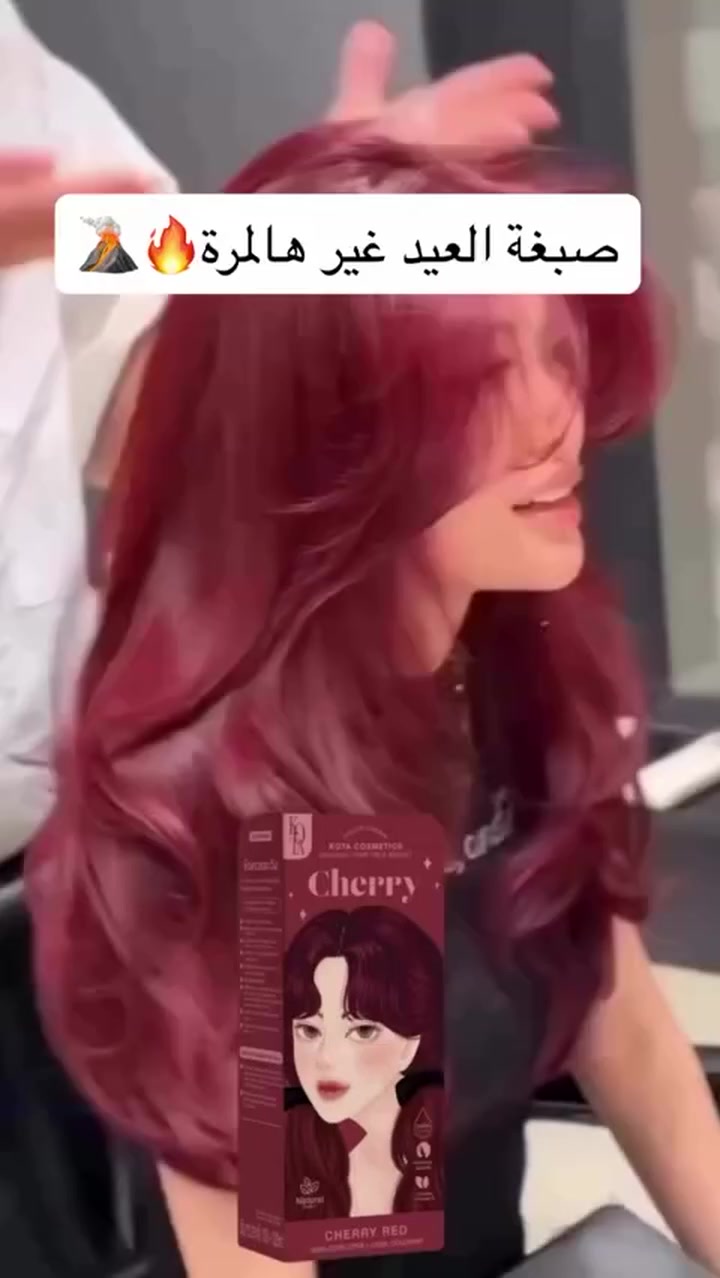 لون بني محمر صبغه كوتا وصلت الصبغه امنه ونهاياً متاذي الشعر ❤️‍🔥 موجود بيها ٥ الوان للحجز والاستفس��ر خاص 

.

#إكسبلور #صبغه #شعر #بني_محمر
#للحجز_والاستفسار_دايركت


**إذا كنت صاحب هذا الإعلان وتريد حذفه لأي سبب، رجاءا أرسل رسالة إلى الدعم الفني**