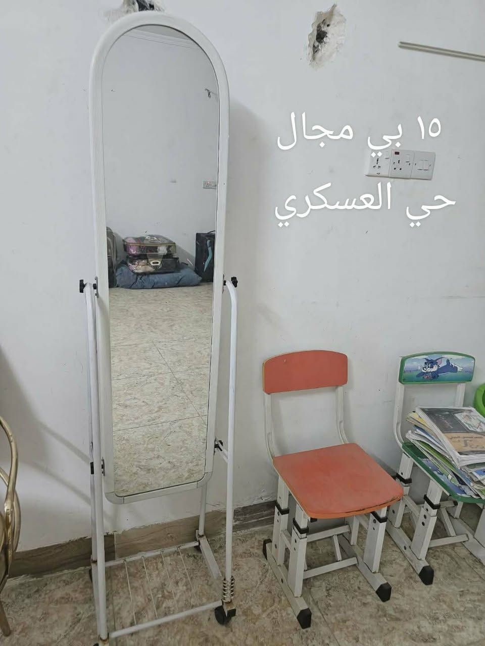 يارزاق ياكريم للبيع ديوان ١٢ نفر وميز تواليت عدد ٢ و مراية وفرشة وقلاية اسعار بالصور عنوان حي العسكري


**إذا كنت صاحب هذا الإعلان وتريد حذفه لأي سبب، رجاءا أرسل رسالة إلى الدعم الفني**