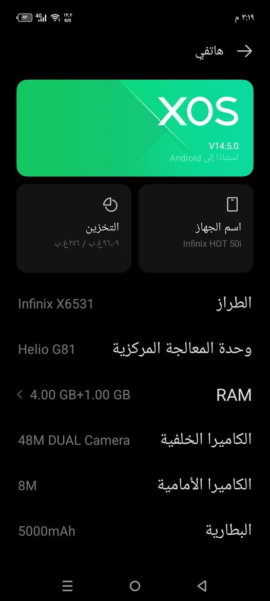 موبايل للبيع
نوعة: infinix hot 50i
السعر: 150الف وبي مجال 
مكاني: الايسر بـ 95
الموبايل نضيف ما بي اي ضرار
للتواصل: *********** واتساب مفتوح
