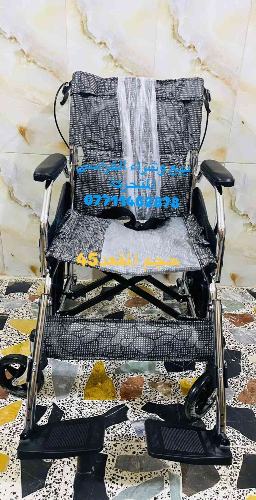 📢📢🧑‍🦽🧑‍🦽🧑‍🦽🧑‍🦽 كرسي خدمي استيل جديد بالكارتون المكان بغداد الإتصال على أرقام الهاتف *********** واتساب ☎️☎️ *********** 📞📞 #يوجد_توصيل_جميع_المافظات 🚚🚛🚒🛻  #ارجو_الأعجاب_ومتابعة_البيج #حركة_الاكسبلور 🇮🇶🇮🇶🇮🇶##حركة_الاكسبلور_فولو_كومنت_لايك_متابعة💞 

