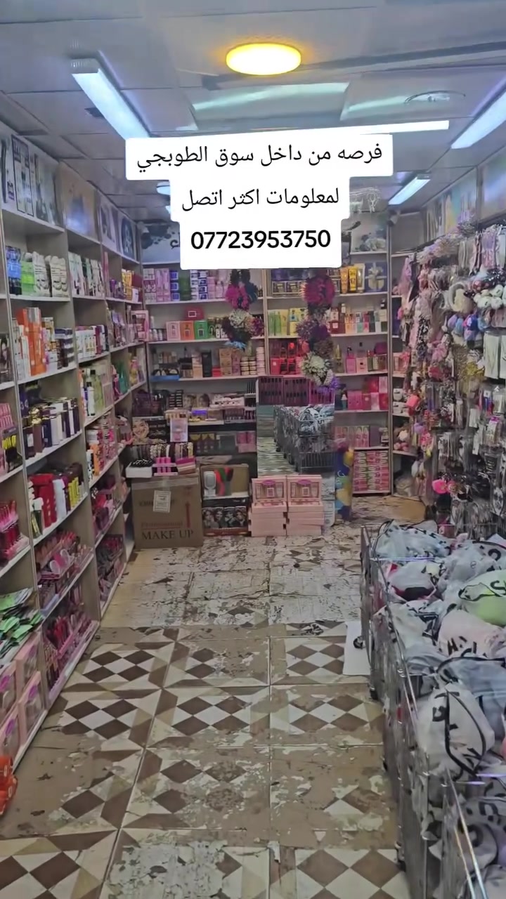فرصه من داخل سوق الطوبجي


**إذا كنت صاحب هذا الإعلان وتريد حذفه لأي سبب، رجاءا أرسل رسالة إلى الدعم الفني**