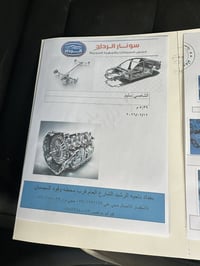 النترا SE • ٢٠١٩ • محرك ٢٠٠٠