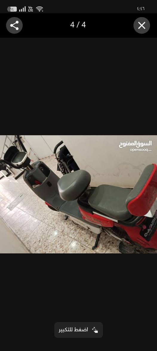 سلام عليكم دراجة شحن للبيع نظيفة يحتاج الها بس تغيير بطاريات اريدها ب 100قفل🔒 العنوان بغداد ***********بي واتساب
