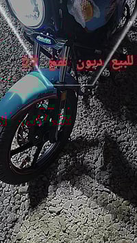 هذه رقم 07855223771