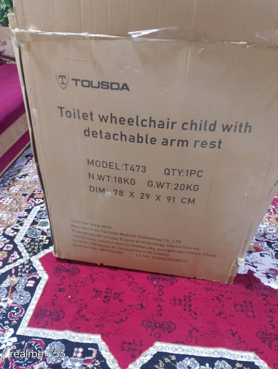 سلام عليكم عربانة معوقين اعتيادي جديده با الكارتون عمر 12 سنه فما فوق صناعه صيني السعر 125 وبيه مجال العنوان البصره الاستفسار  الاتصال على هذا الرقم ***********
الطول 78
العرض 29
الارتفاع 91
