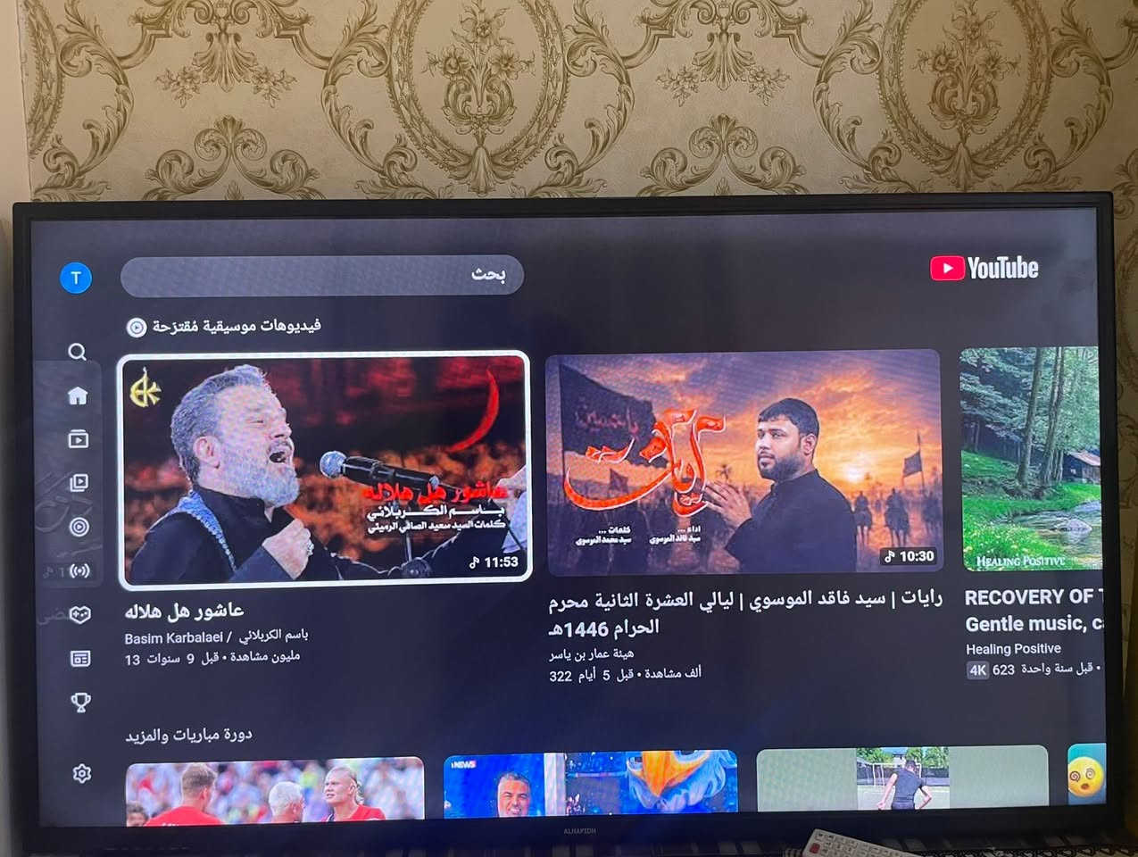 شاشة الحافظ نوعية كلش راقية من ناحية الدقة والصوت حجم 50 سمارت إنترنيت  كل البرامج بيهة + بيهة حساب يوتيوب مفتوح لا داخلة تصليح ولا بيهة خلل.  
سعرها250  وبيها مجال بسيط حك الجية  اخوان لحد يكسر بالسعر الي عجبه يراسلني او الي معجبة يعبر المنشور. مكاني بغداد منطقة الكمالية رقمي للتواصل 
***********
موجود خاص واتساب + مازنجر
