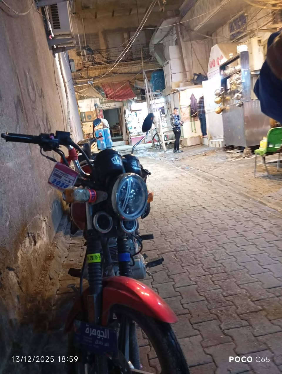 السلام عليكم شباب دراجة دايوان عظم وراق صولي بسمي مكفوله كفالة عمه برغي ما مفتوح بيه 2019خير من الله  لشراي يتصل هاذ رقمي *********** وبي خير ويدلل
