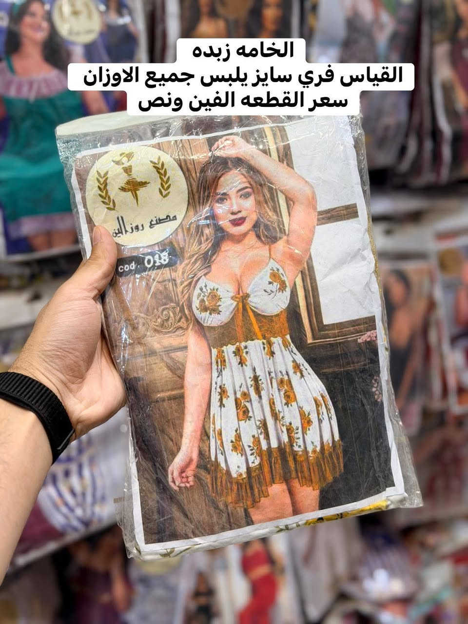 رجعـنالكُـم_بأجمـل_الـموديلات🔥
تألقي معنا بأرقى الموديلات بأنسب الاسعار
قمـاش اصلي درجـة اولى ✅
 القياسات فري سايز 
قطعه ألفين ونص😍☝️
جملة ومفرد 
يوجد توصيل لكافة محافظات العراقية 😍🇮🇶
للحجز والاستفسار مراسلة خاص 📩
كُـل الحـب***********💜⤴️
