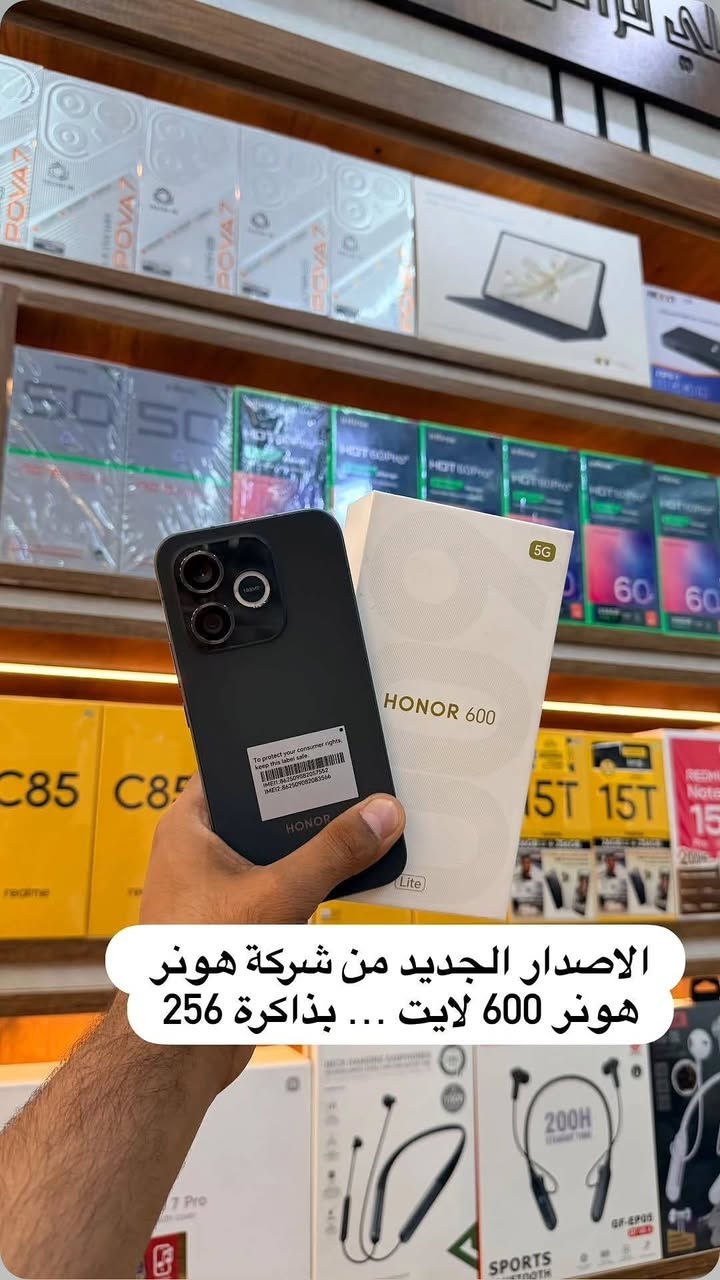 علي فراس للهاتف النقال 
🔹 بيع وشراء ومراوس جميع أنواع الهواتف النقالة. 🔹 متوفر لدينا أحدث أجهزة الموبايل الأصلية. 🔹 تشكيلة واسعة من أجهزة الفلاكشب المخصصة للألعاب. 🔹 جميع أنواع الآيبادات (iPad) والأجهزة اللوحية بنظامي iOS وAndroid.
📍 العنوان: الرفاعي – شارع الموبايلات – قرب نصر الأوتجي.
🤍 نتشرف بزيارتكم، وأهلاً وسهلاً بالجميع.
📞 للتواصل والاستفسار:
علي فراس ***********..... ***********
حسين عصام ***********
