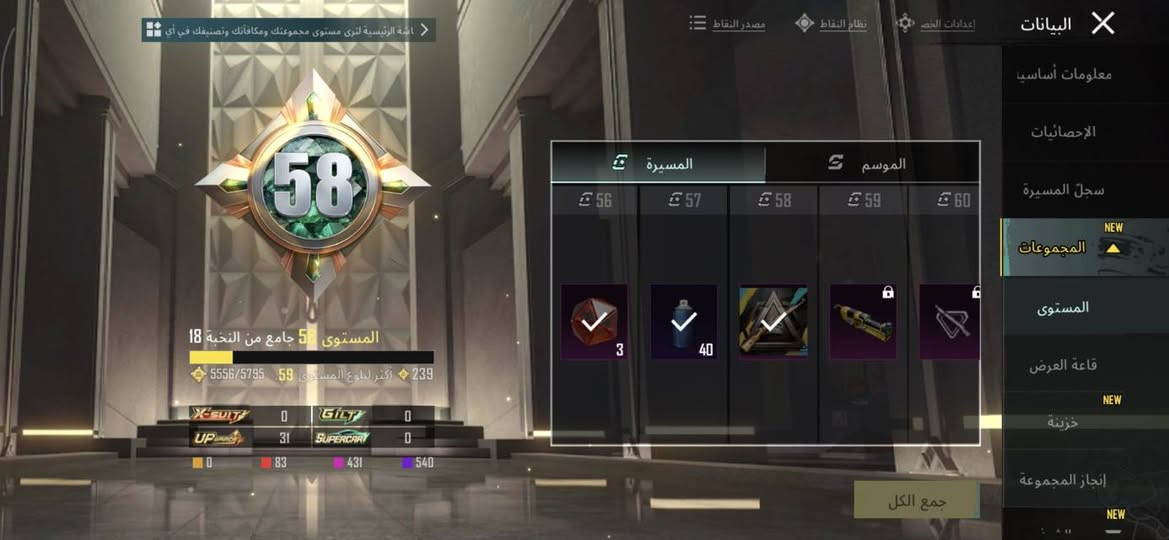 حساب ببجي مقابل ببجي اقوى فقط


**إذا كنت صاحب هذا الإعلان وتريد حذفه لأي سبب، رجاءا أرسل رسالة إلى الدعم الفني**