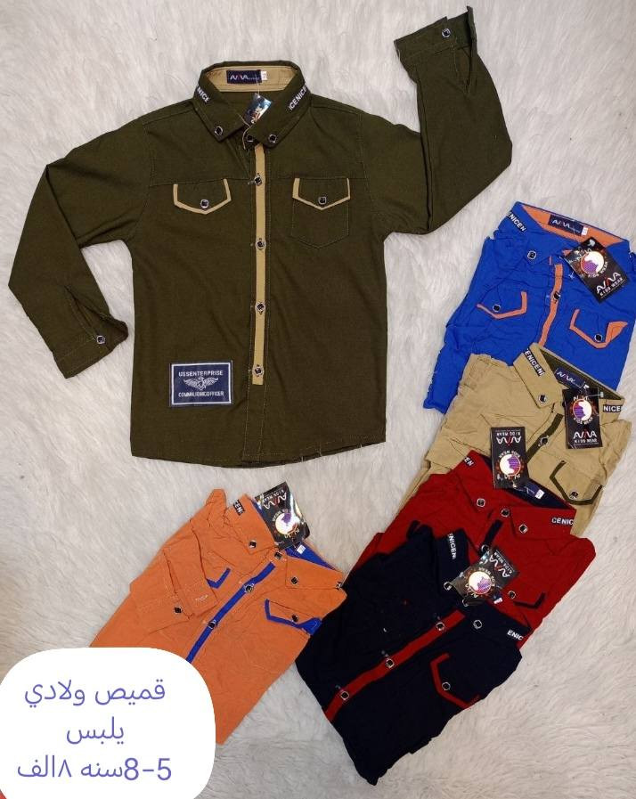 حديثه السبحاني الشارع العام مقابل ماكس بيوتي ونور الشمس واتساب *********** او مراسلة الصفحه.
