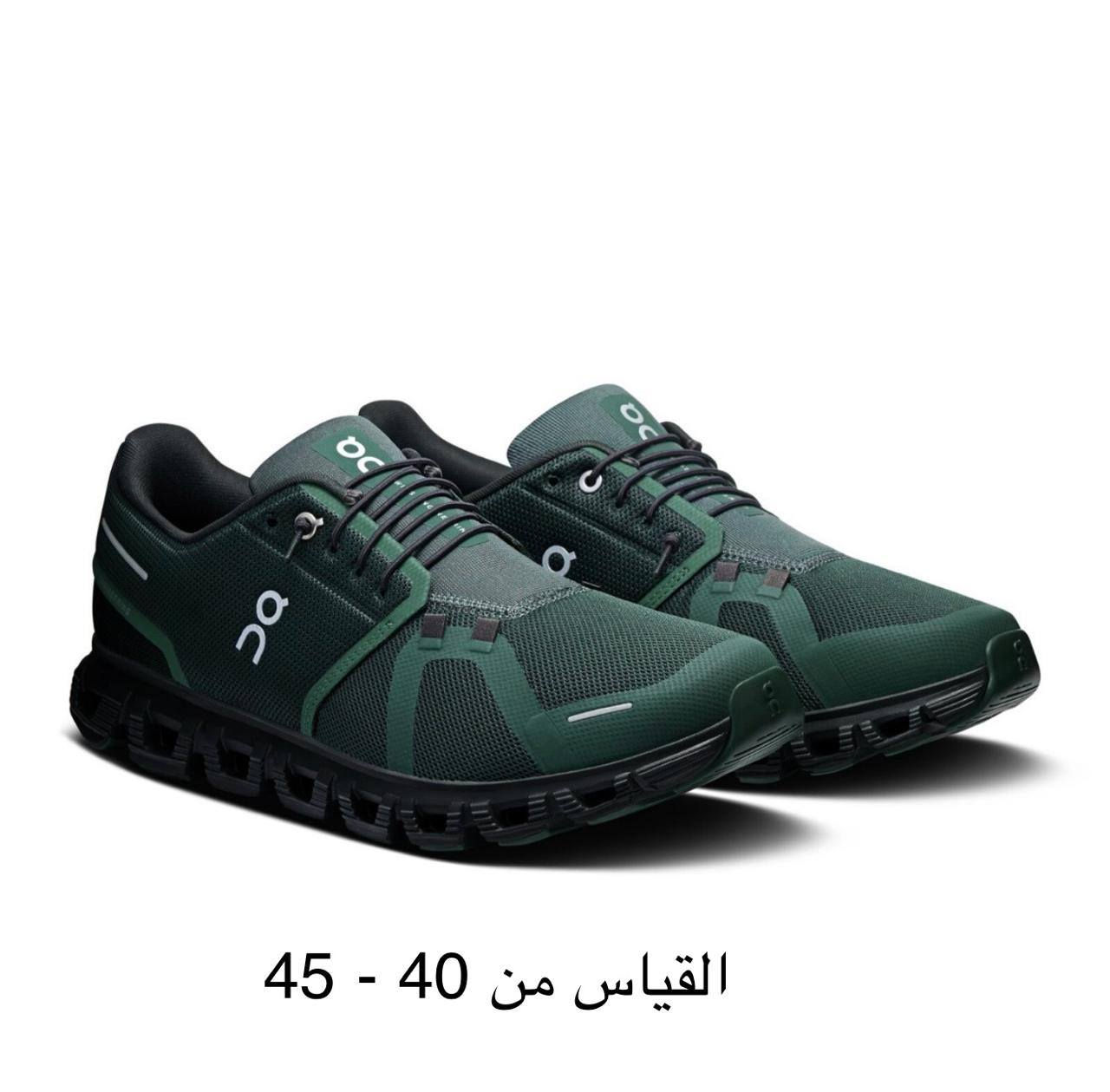 توصيل مجاني لجميع المحافظات 
للحجز ***********
 يتوفر لدينا  مجموعه من الاحذيه بمختلف الماركات العالميه وكاله اصلي 
كل الاحذيه داخل المنشور السعر ٧٥ الف 
يتوفر جمله ومفرد 
العنوان بغداد البنوك سوق الميثاق  مقبيل ثانويه الاعتزاز
