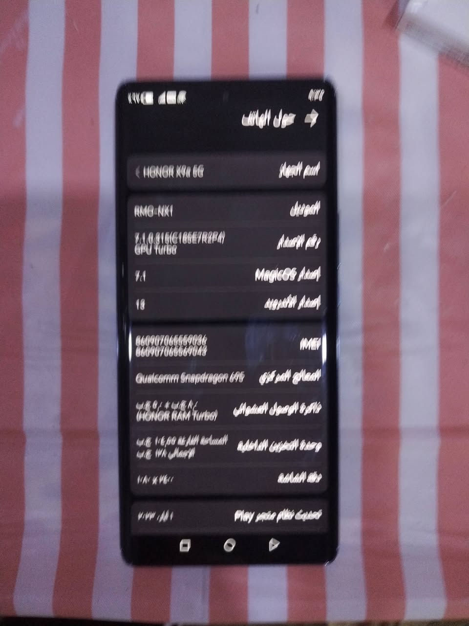 هونرx9a5G
ذاكره128جهاز حلو شغال كلشي مابيه نضيف فقط بس كامره خلفيه ماتشتغل وباقي كله شغال 175وبيه مجال /***********
