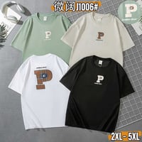 جملة • ملابس • تلغرام