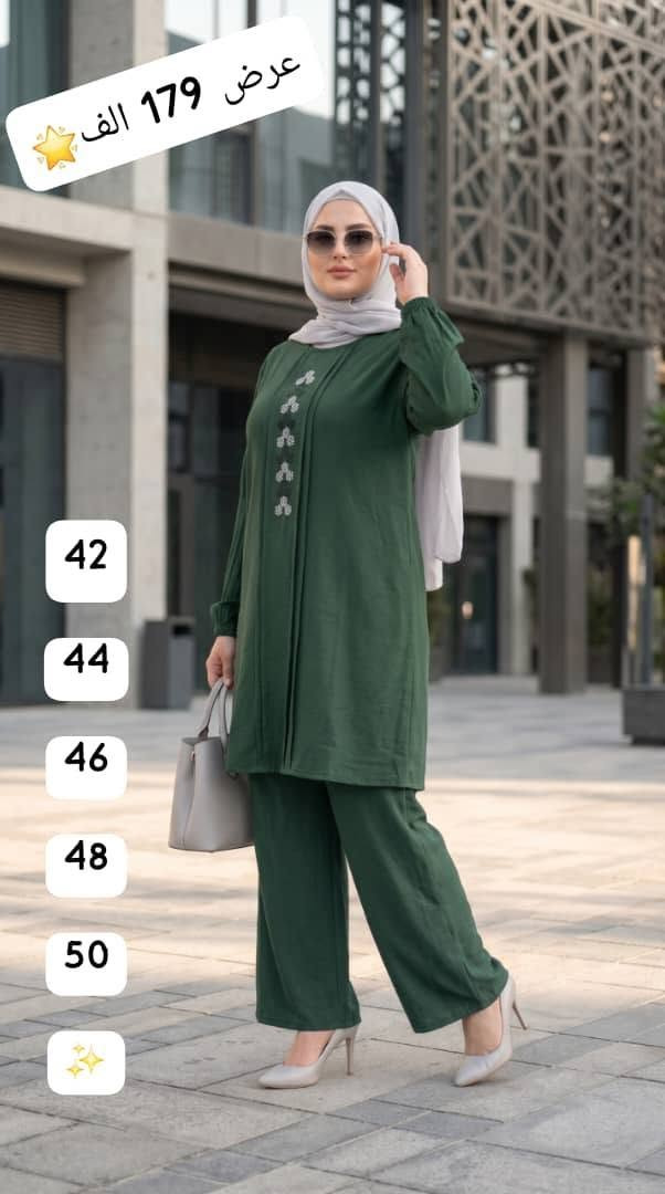 *ضل اجمل من هيك ❤️🥰*

*السعر المبيع 179الف🔥🔥 
طقم ماربل كم بلي سي شرعي للطلعة باحدث واجمل موديل❤️

القماش * ماربل مستورد ممتاز 🌟 
الألوان * بالصور والصور واقع والواقع احلا من الصورة ✅✅✅✅
القياساات42  44 46. 48. 50. 

يوجد توصيل وشحن فوري بإزن الله ✅✅✅✅✅
يوجد شحن للمحافظات الشرقية مسبق الدفع ✅


**إذا كنت صاحب هذا الإعلان وتريد حذفه لأي سبب، رجاءا أرسل رسالة إلى الدعم الفني**