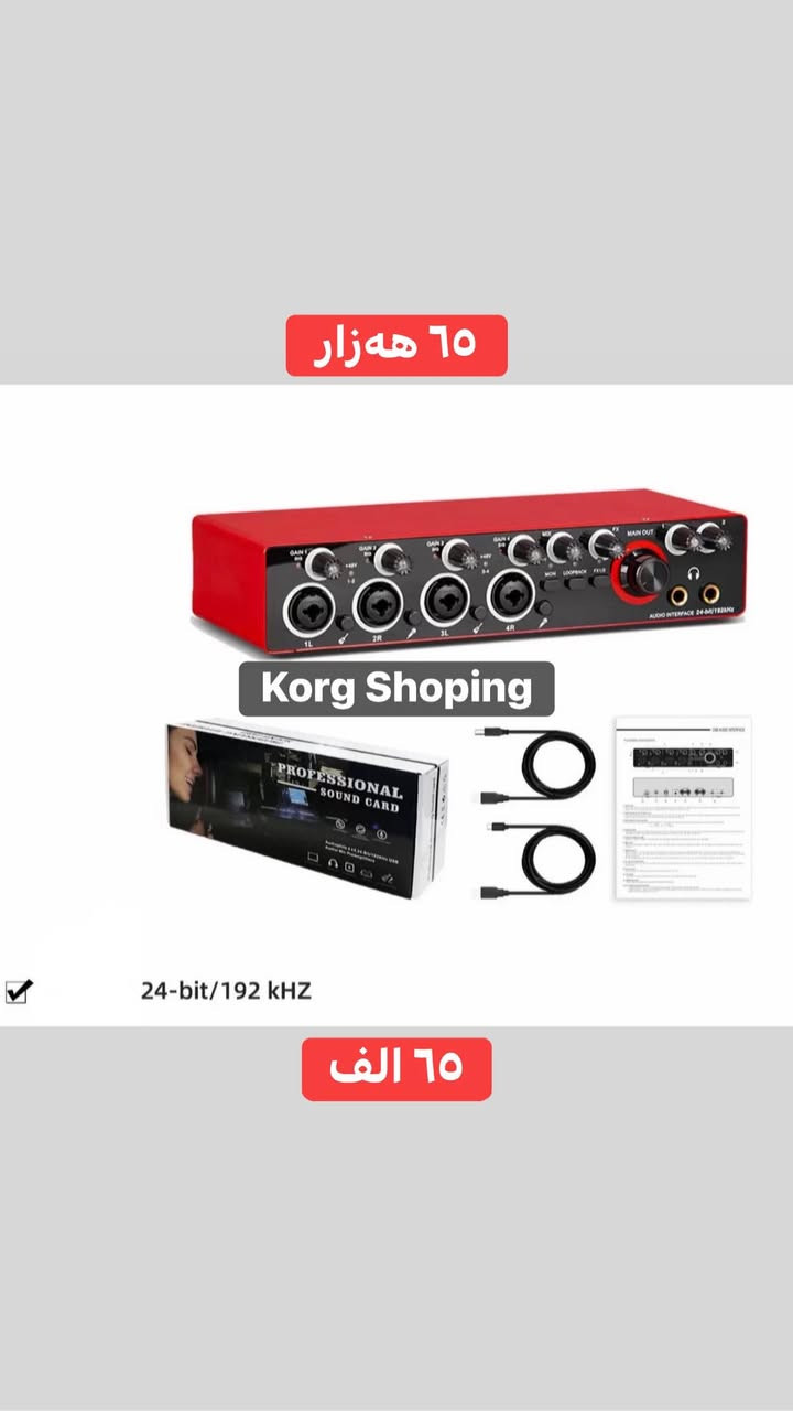 تخفيضات
توصيل مجاني كل محافظات العراق


**إذا كنت صاحب هذا الإعلان وتريد حذفه لأي سبب، رجاءا أرسل رسالة إلى الدعم الفني**