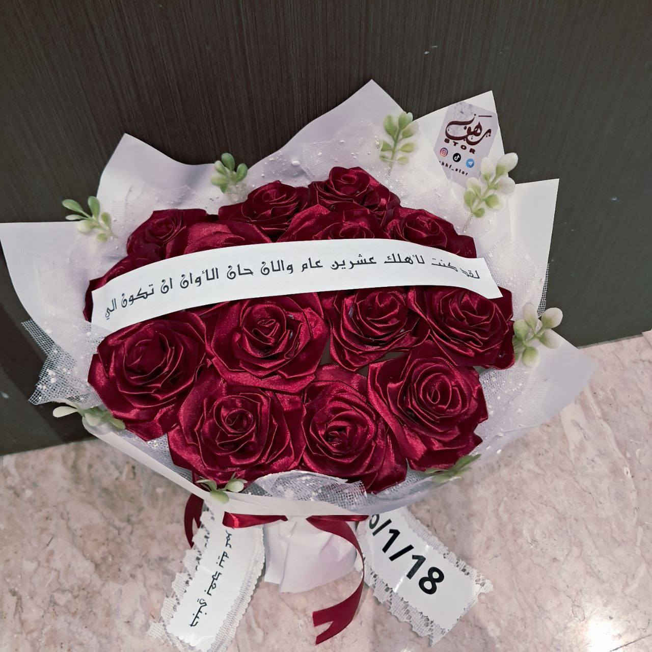 اطلب هديتك وأنت بمكانك 🦦، وإحنا نوصلها لك وين ما تريد 🚕🚕
كل هذا الجمال بس بـ 20 آلاف!

متوفر باقات صور حسب الطلب – 12 صورة، إضافة إلى أحدث الباقات:

🌹 باقات مكياج
🍫 باقات شكولاتة
💐 باقات ورد
🖼️ باقات صور
💵 باقات فلوس

كل شيء يعجبك نجهّزه إليك حسب طلبك.

طرق الدفع المتاحة:
💵 زين كاش
📦 مندوب
💳 بطاقة ماستر كارد

التوصيل لجميع المحافظات – 5 آلاف فقط.
للحجز والاستفسار يرجى مراسلة الصفحة:

https://t.me/rhhf_stor


**إذا كنت صاحب هذا الإعلان وتريد حذفه لأي سبب، رجاءا أرسل رسالة إلى الدعم الفني**