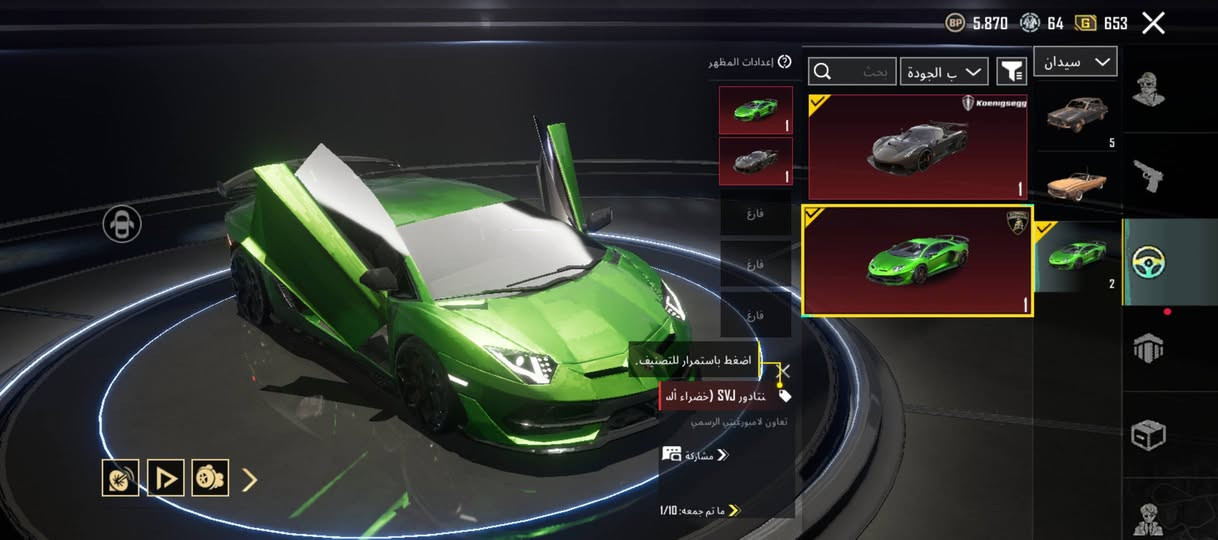 حساب ببجي للبيع نوادر إطار الطيارة كونكر التمت وجه لوجه فقط مكاني موصل ايسر حدباء


**إذا كنت صاحب هذا الإعلان وتريد حذفه لأي سبب، رجاءا أرسل رسالة إلى الدعم الفني**