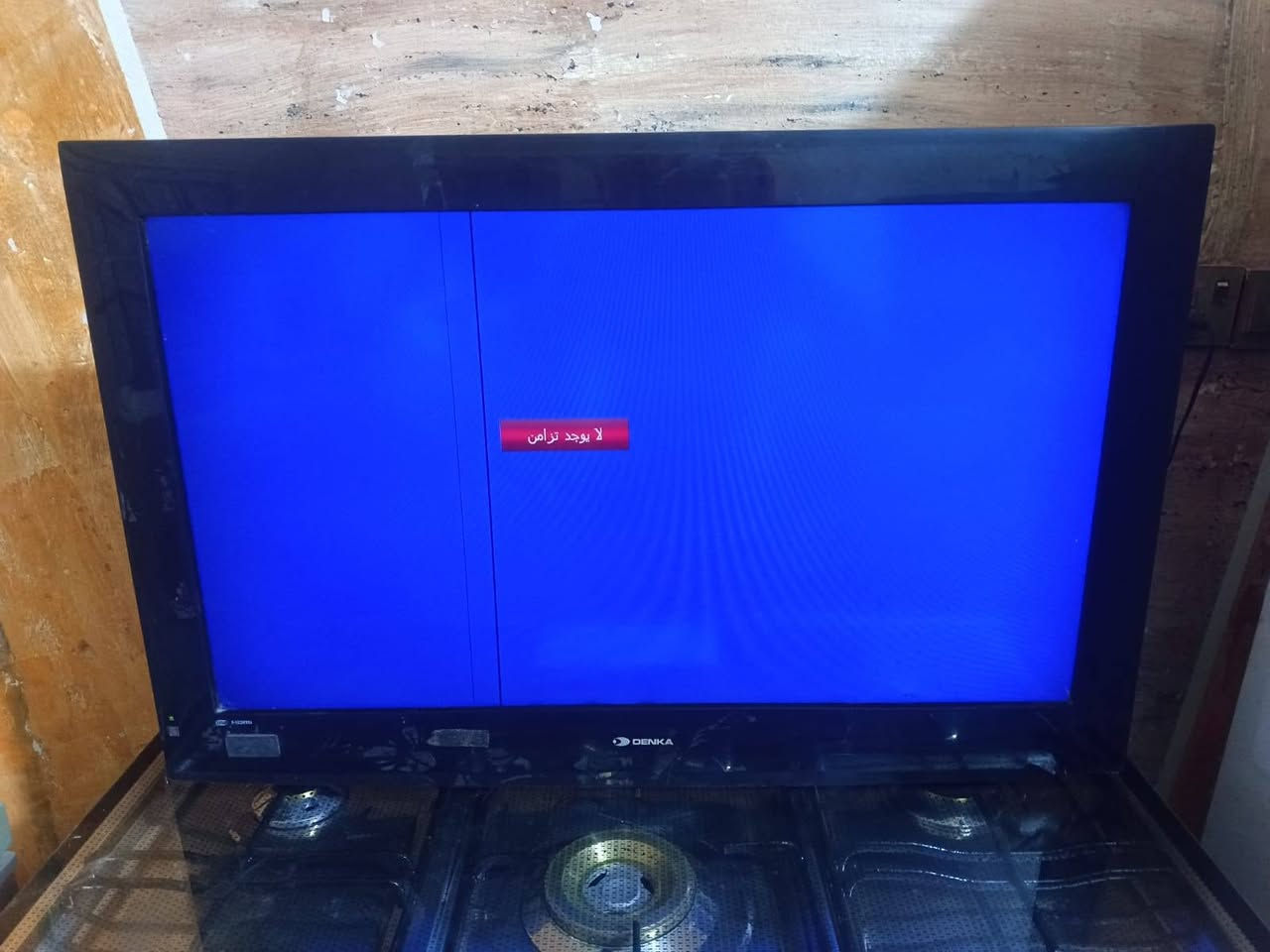 غراض للبيع السعر تحت كل صورة


**إذا كنت صاحب هذا الإعلان وتريد حذفه لأي سبب، رجاءا أرسل رسالة إلى الدعم الفني**