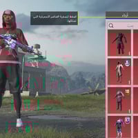 ٣ مراوس • ربط ايميل • حساب ببجي