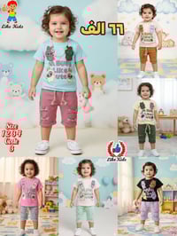 جملة فقط. جملة فقط.... قاط بيبي قطعة عيد  القياس ١_٤  السعر مكتوب على ...