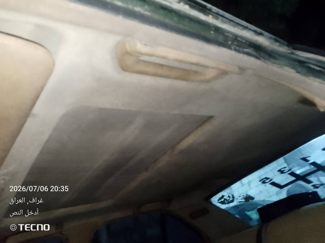 السلام عليكم بيأم محور vvt مكينه بكيس بكيس ب45 وبيها مجال للشراي مكان ناصريا غراف


**إذا كنت صاحب هذا الإعلان وتريد حذفه لأي سبب، رجاءا أرسل رسالة إلى الدعم الفني**