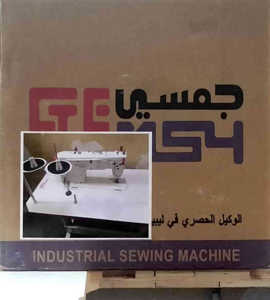 السلام عليكم
مكينة خياط جديدة بل كارتون معه ميز المكنية الاصلي نوع المكينة جمسي المكان القيارة العوسجة 
السعر 350 
للاستفسار ***********
