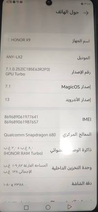 هونر X9 • شاشة أصلية • فطر بالكاميرا
