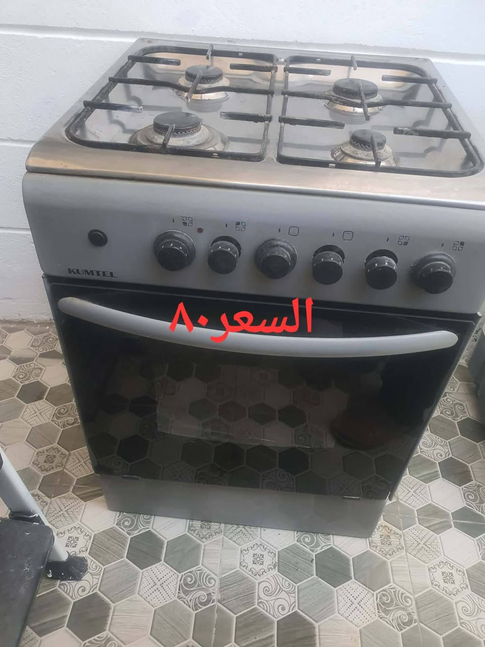 غراض للبيع حله شارع ٨٠كربلاء اي ضررمابيهن


**إذا كنت صاحب هذا الإعلان وتريد حذفه لأي سبب، رجاءا أرسل رسالة إلى الدعم الفني**