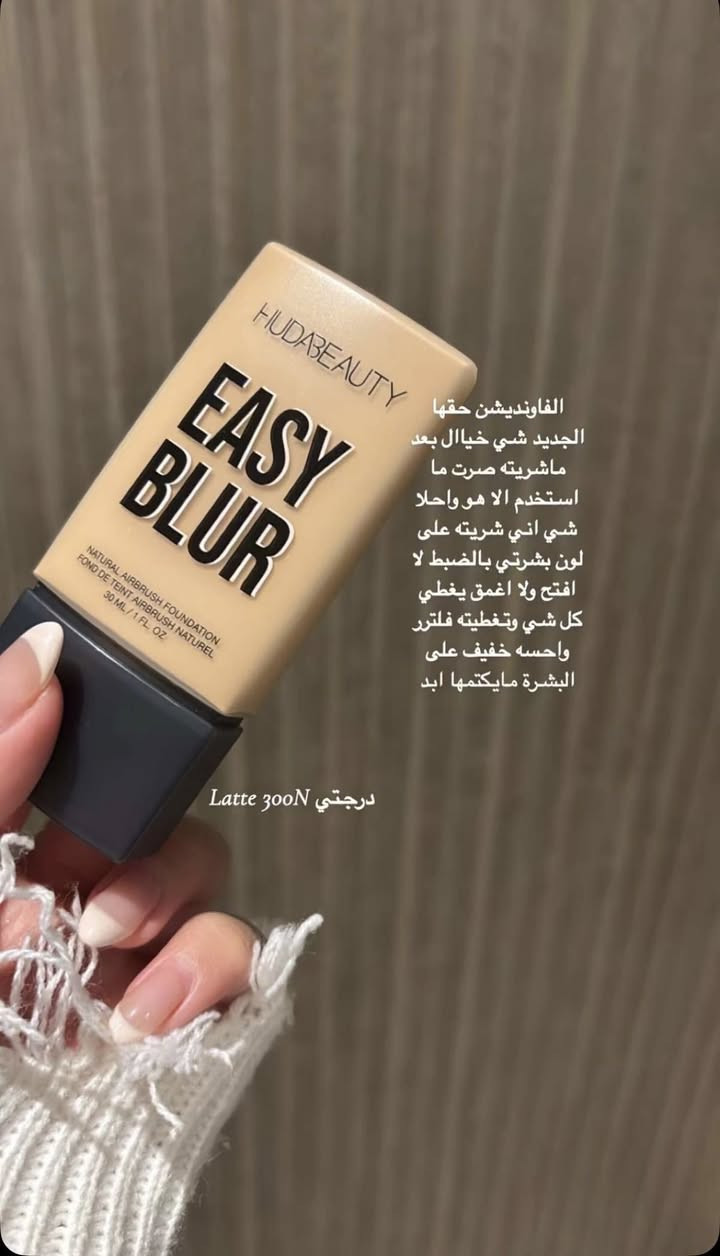 هلاو بنات شلونكم
وفرتلكم مكياج اصلي من ماركات معروفة 
مثل هدى وشارلت واسينس وشيكلام وبانفيت ونارس كله مكياج يجنن ماستر كوالتي والاسعار جدا مناسبة توصيل بسمايا الف 
بنات حطولي لايك تعبت بالشرح جوه كل منتج ☺️


**إذا كنت صاحب هذا الإعلان وتريد حذفه لأي سبب، رجاءا أرسل رسالة إلى الدعم الفني**