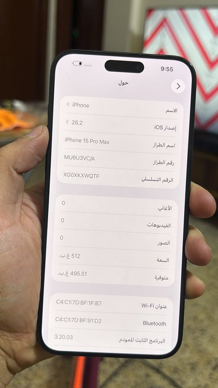 السلام عليكم 15 برو ماكس ذاكره 512 / بطاريه 93 /مشحون 234/ العنوان بغداد الجديده / الجهاز وتر مكفول /السعر 1100/    ***********
