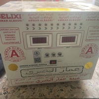 رافع فولتيه • ٨٠-٢٤٠ • مدينة الصدر