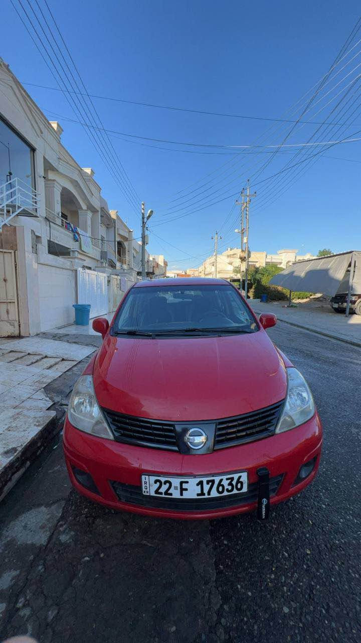 Nissan versa model 2008 1 parchay haya lagar jampake xafefe peshawa be zhore jamw awena karabaye shasha ipad w camera 4 tayay nwe sanwe w zhingay basar chwa 300$ gharamay lasara أربيل, العراق


**إذا كنت صاحب هذا الإعلان وتريد حذفه لأي سبب، رجاءا أرسل رسالة إلى الدعم الفني**