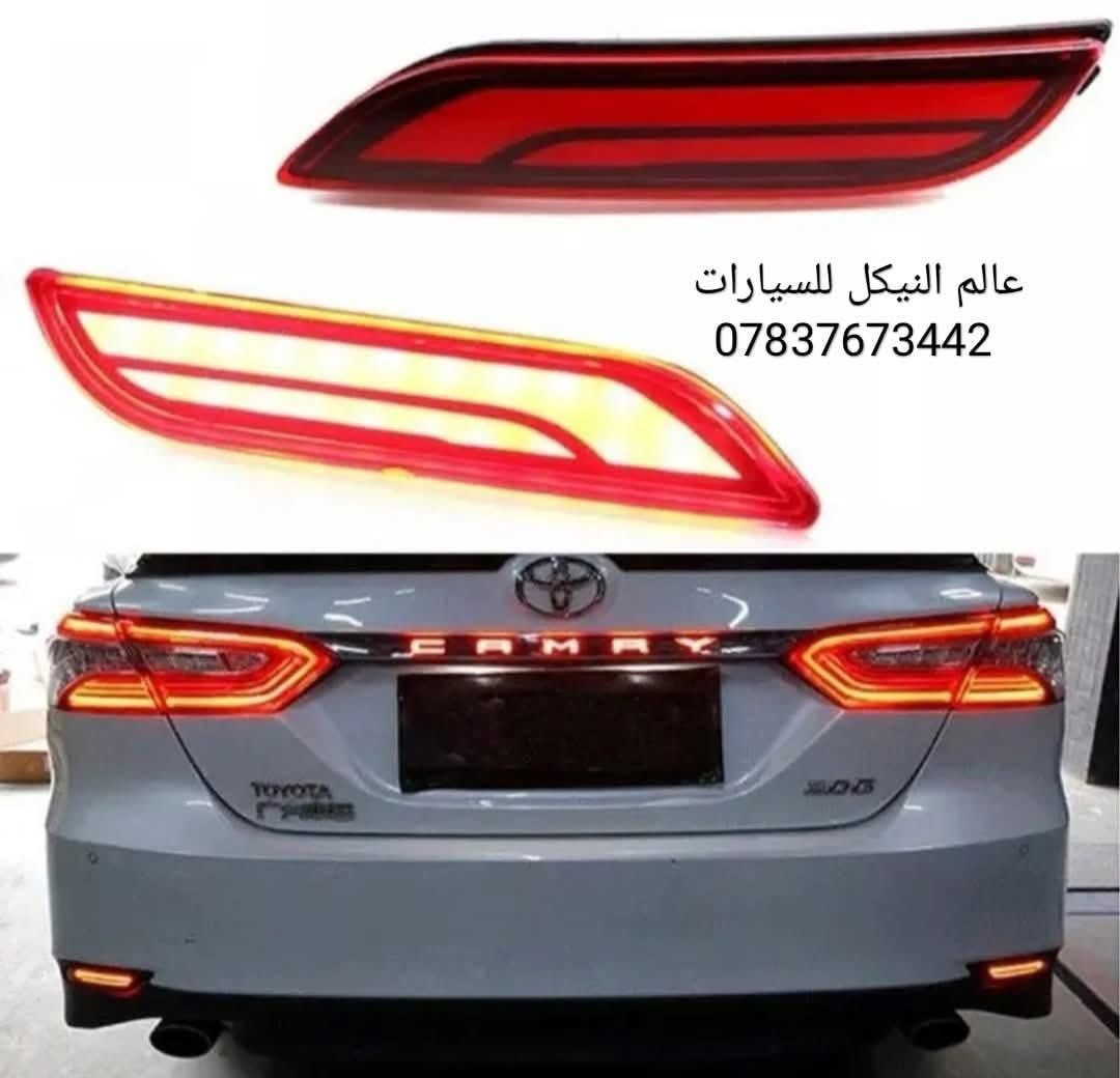 💐عروض خاصه لدات  🎉
جارجر + جالنجر + اوباما + جيب + تاهو + يوكن +كديلاك + كامارو + كامري  

🔴 يتوفر لدينا كافه اغراض وكماليات السيارات داخل الصفحه مشاهده ممتعه للجميع ☺️

🔴 لمشاهده احدث عروض السيارات داخل قناة التلي اول تعليق 

يتوفر لدينا توصيل كافه انحاء العراق 🇮🇶
للحجز والاستفسار راسل الصفحه او اتصل بنا 
*********** واتساب 
*********** اتصال
