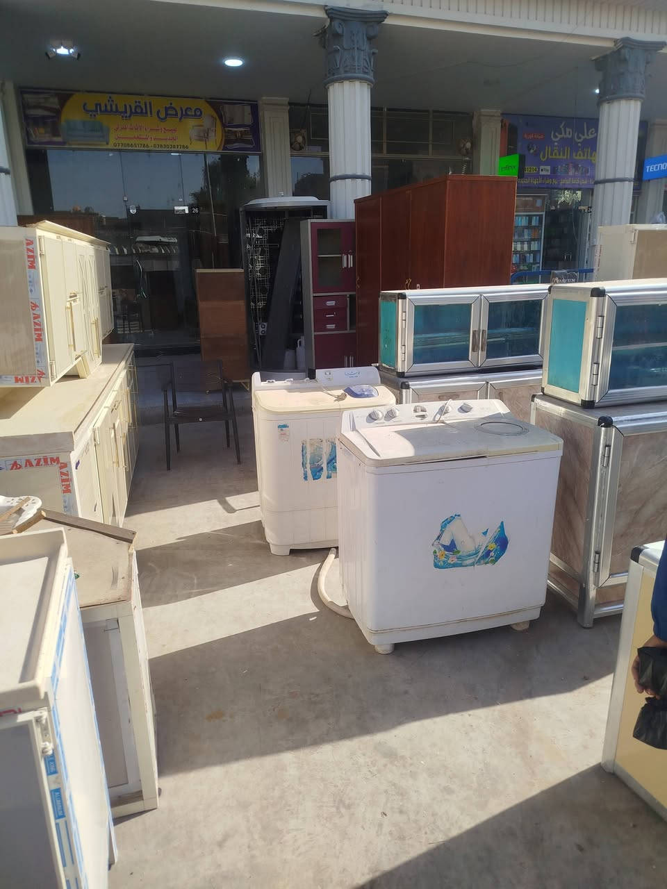 *********** معرض القريشي بيع وشراء الاثاث الجديد والمستعمل
