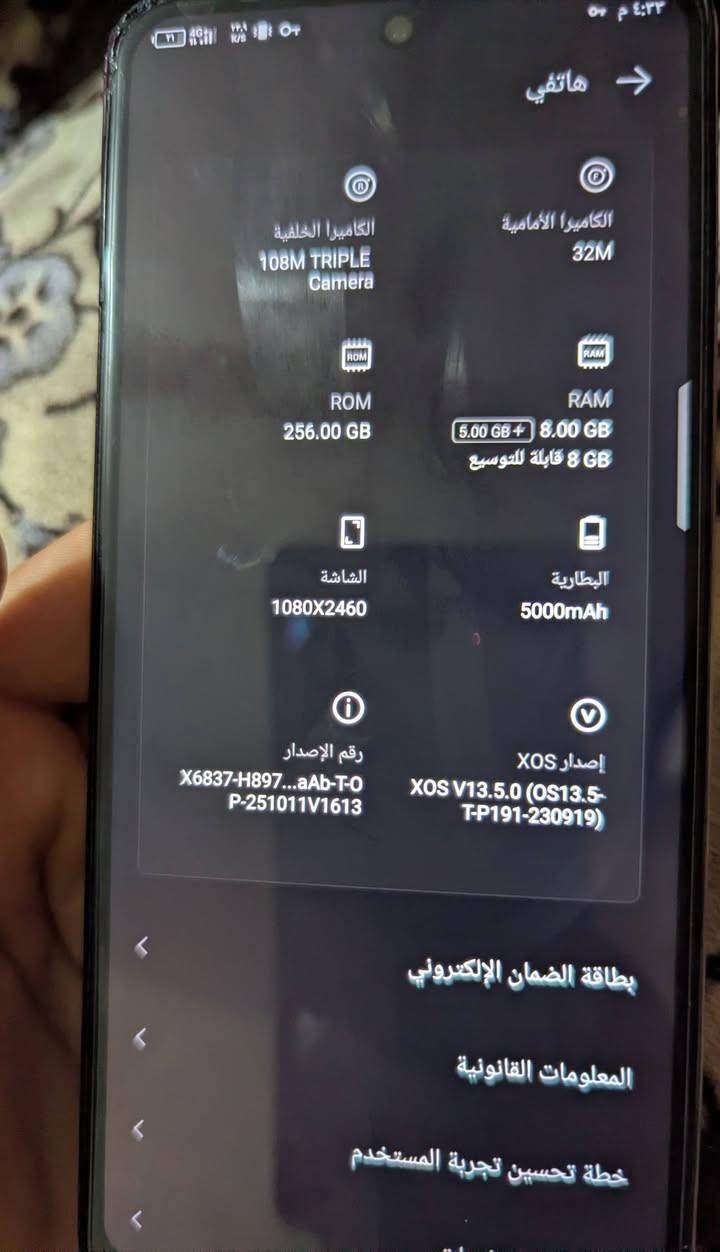 السلام عليكم جهاز انفنكس هوت 40برو ينطي 90 فريم بكل الألعاب ذاكرة 256 128 هيرتز سلاسه فول جهاز مرتب فقط يحتاج عدسات مراوس ب سامسونج أو بيع


**إذا كنت صاحب هذا الإعلان وتريد حذفه لأي سبب، رجاءا أرسل رسالة إلى الدعم الفني**